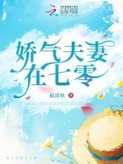 七零娇气小媳妇免费正版阅读