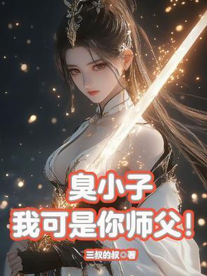 你死定了!