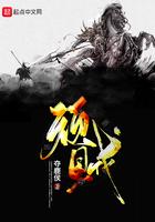 顽贼女主是谁
