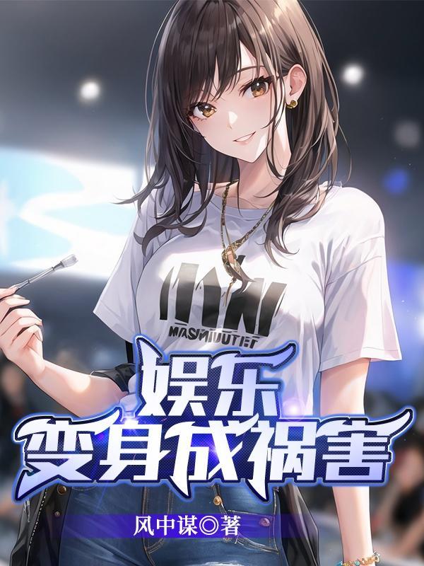 一首大鱼现场石浩