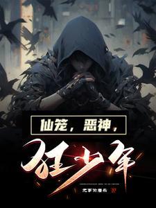 廚神少年